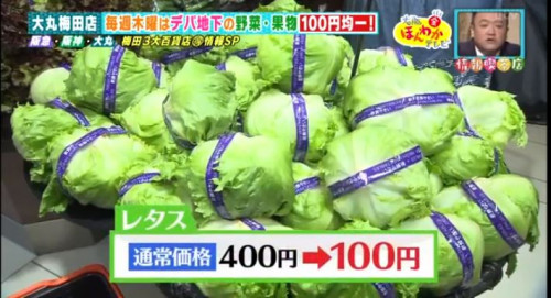 100円販売に無料サービスまで 大阪 梅田 3大デパート お得情報まとめ Anna アンナ