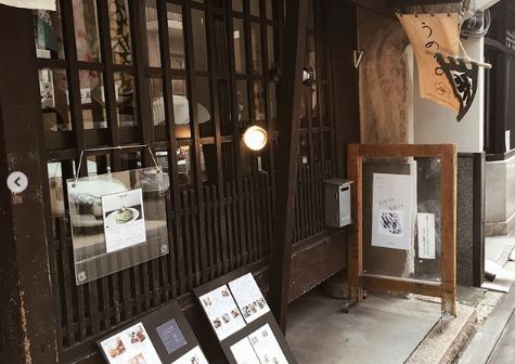 うめぞの CAFE＆GALLERY（カフェ＆ギャラリー）　京都