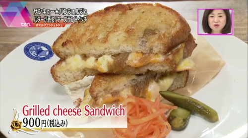 『Grilled cheese Sandwichi』（HOOD by Vargas）