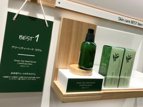 大阪・梅田ESTに、関西初の『innisfree（イニスフリー）』独立店舗がオープン