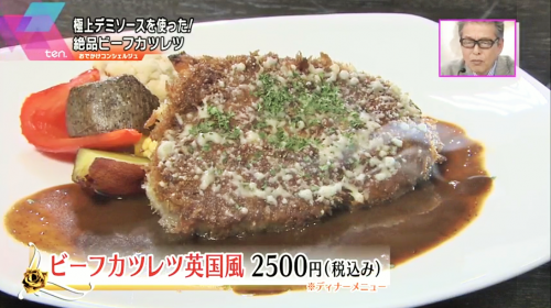 料理人のセンスが光る 大阪 谷町四丁目 の技ありグルメ4つ Anna アンナ