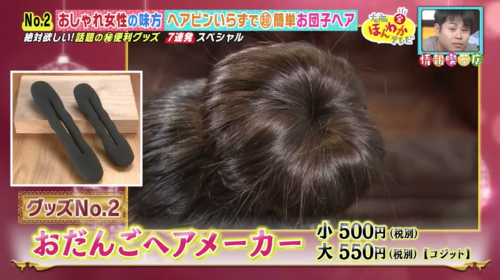 何コレめっちゃ楽ちん 忙しい女子が欲しくなる おしゃれ便利グッズ 2つ Anna アンナ