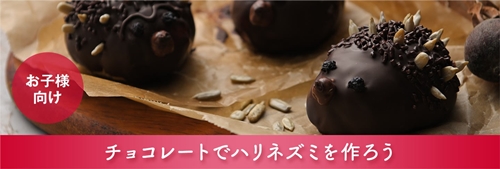 日本初 大阪でチョコレートの祭典 Eurochocolate In Osaka In 2019 が開催中 Anna アンナ