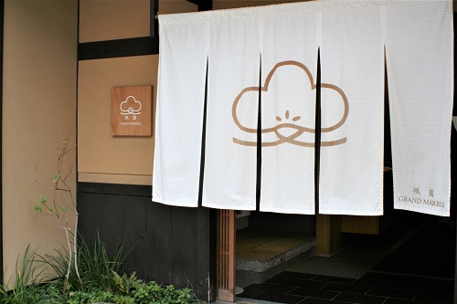 手土産に買いたい！京都・グランマーブル祇園『マーブルデニッシュ』のおすすめはコレ
