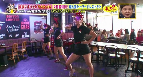 大阪 梅田のレストラン ダンシングクラブ 女性客が殺到する秘密とは Anna アンナ