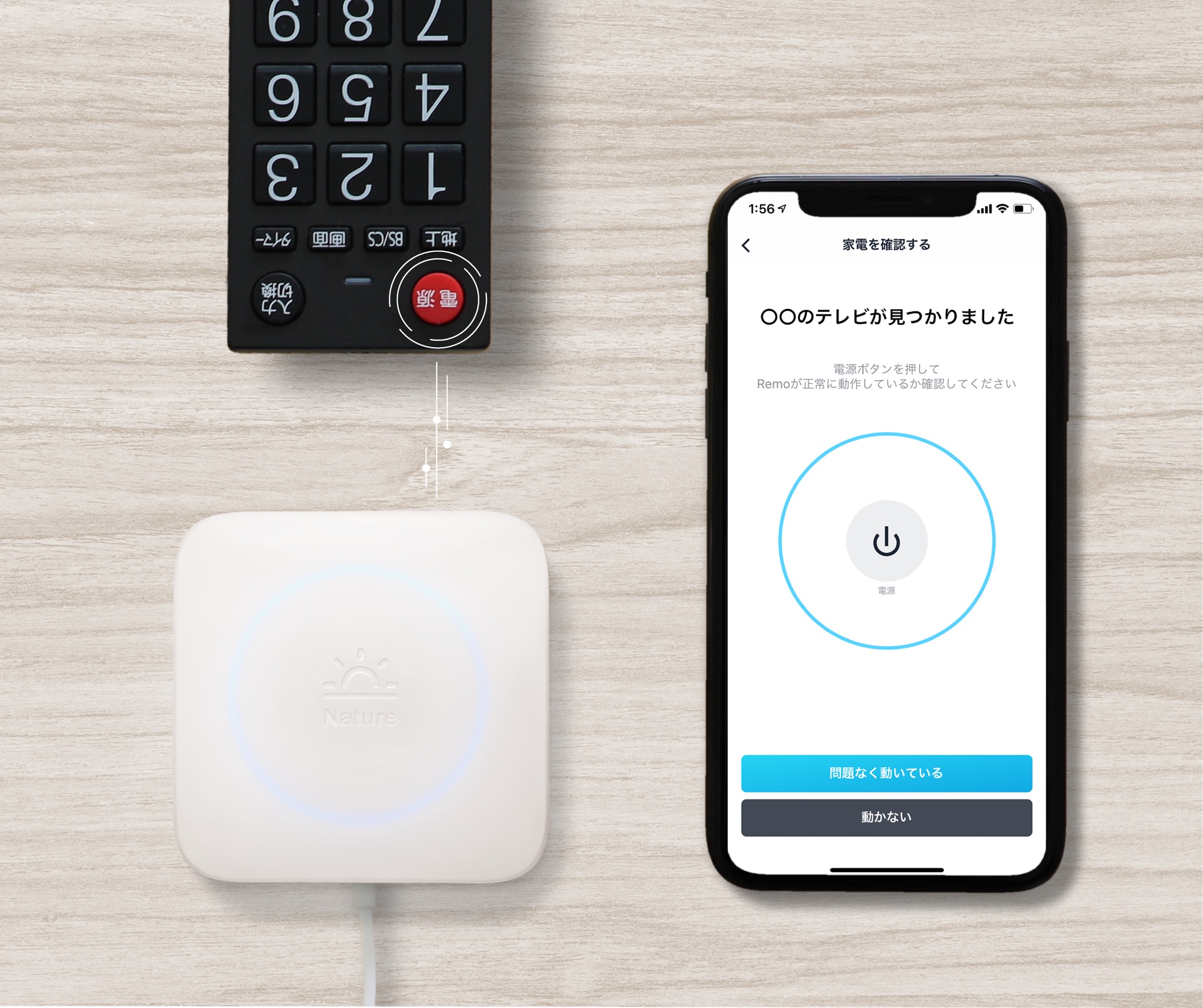 外出先でもスマホで家電が操作できる!『Nature Remo』っていったい何？ | anna（アンナ）