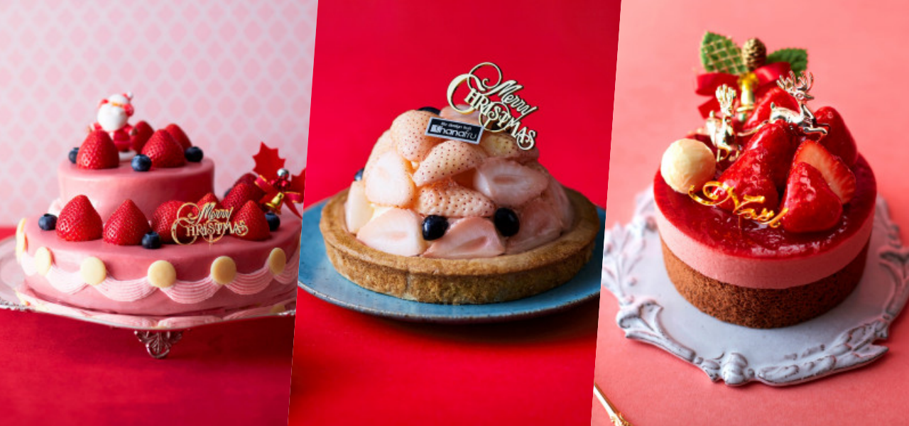 19年版 今年のテーマはいちご 阪神梅田本店の絶品クリスマスケーキ5選 Anna アンナ