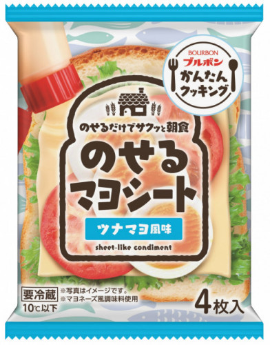 「のせるだけ」で食パンがグレードアップ♡優秀「シート」が3月2日発売 - anna-media.jp