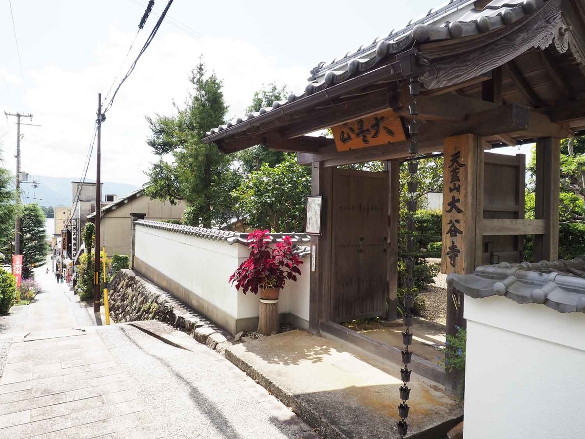 f:id:kyotoside_writer:20201022150110j:plain f:id:kyotoside_writer:20201022150110j:plain