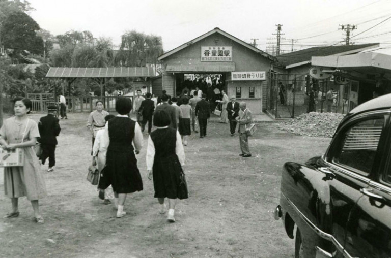 1958年の香里園駅の写真【ひらつーフォト】