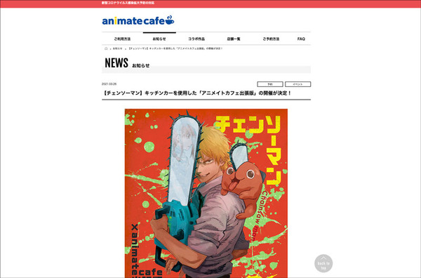 ビオルネで アイドルマスター ミリオンライブ シアターデイズ のアニメイトカフェ出張版が開催されるみたい 6月19 日 大阪ではここだけ Anna アンナ