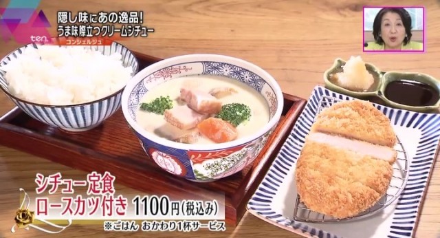大阪 本町の人気定食屋 汁食堂 看板メニューにファン続出