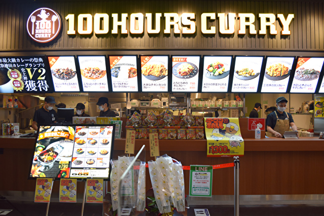100HOURS CURRY