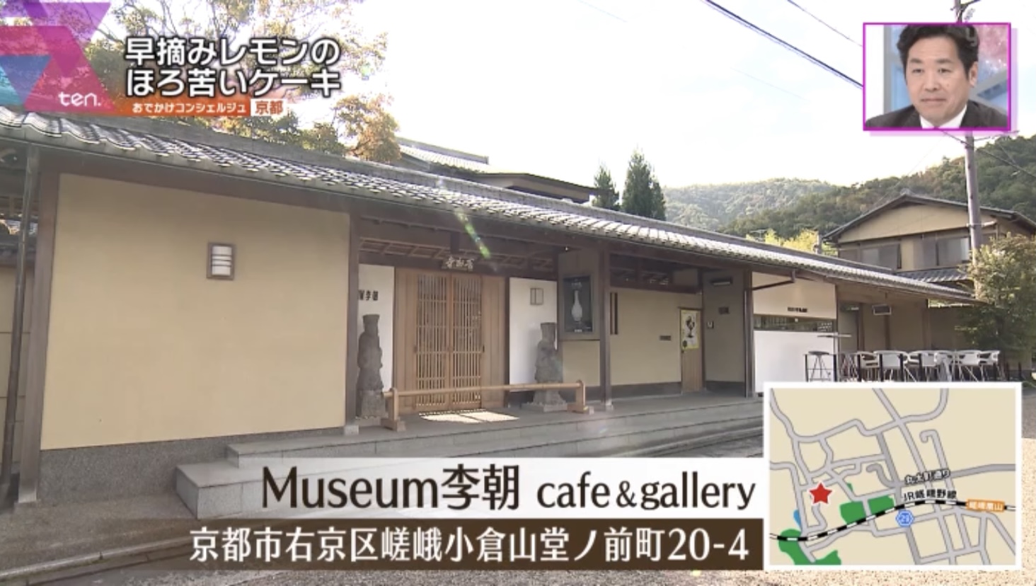 Museum李朝 cafe&amp;gallery