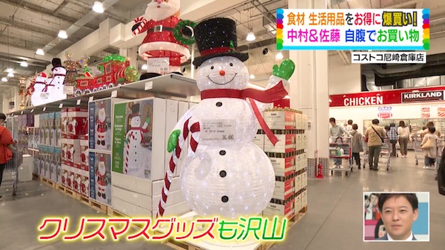 コストコ尼崎倉庫店のクリスマスグッズ