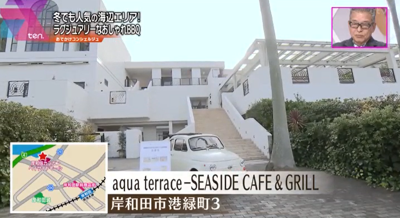 『aqua terrace-SEASIDE CAFF&amp;GRILL(アクアテラス シーサイド カフェ アンド グリル)』
