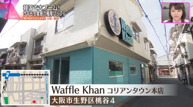 Waffle Khan（ワッフルカーン）コリアンタウン本店