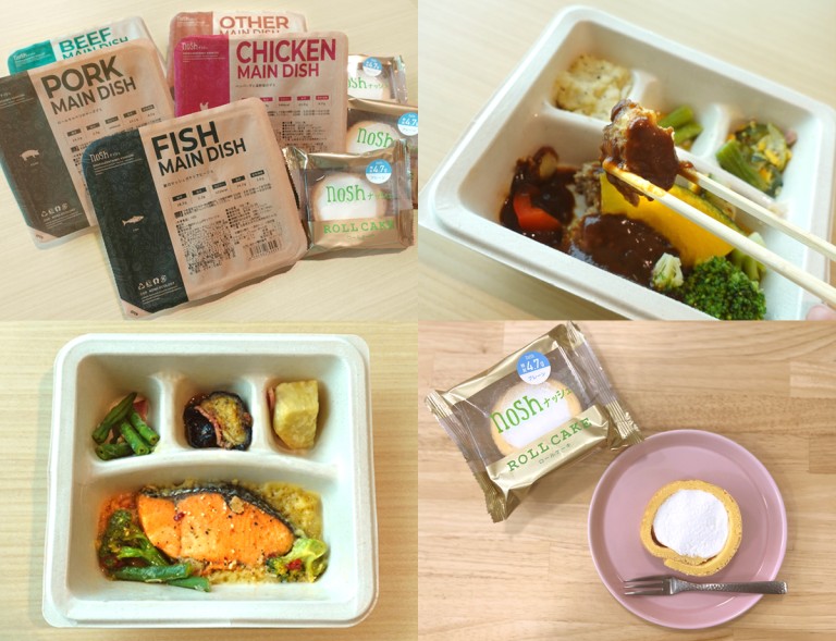 今話題の宅配冷凍弁当nosh(ナッシュ)とは?初回限定2,000円OFF!