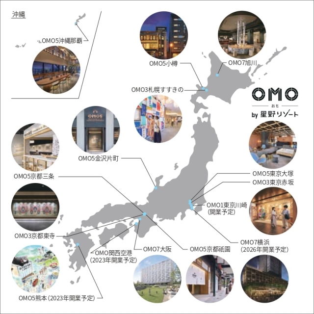 OMOブランドの施設マップ