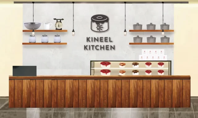 KINEEL KITCHENの店舗