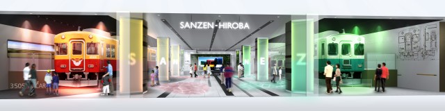 SANZEN-HIROBAのイメージ