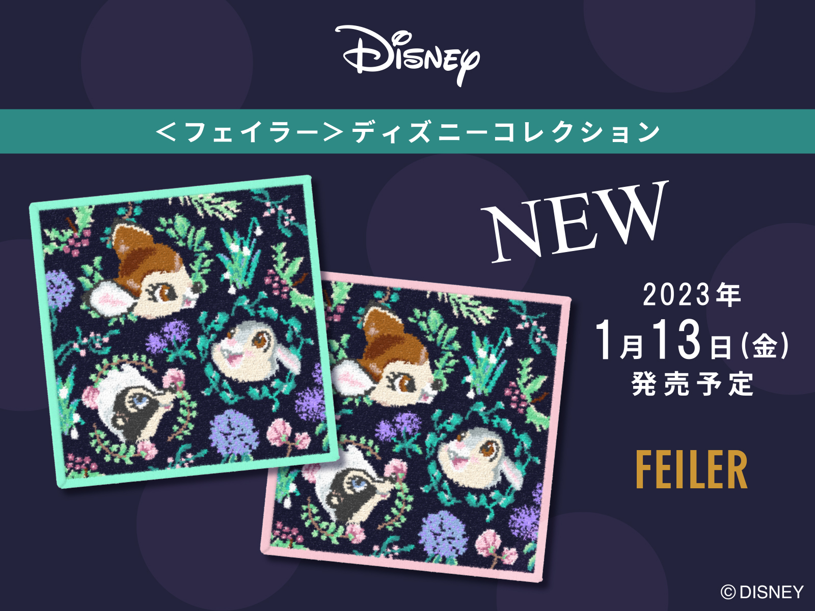 フェイラー　パティスリー　スヌーピー おかいものSNOOPY限定FEILER
