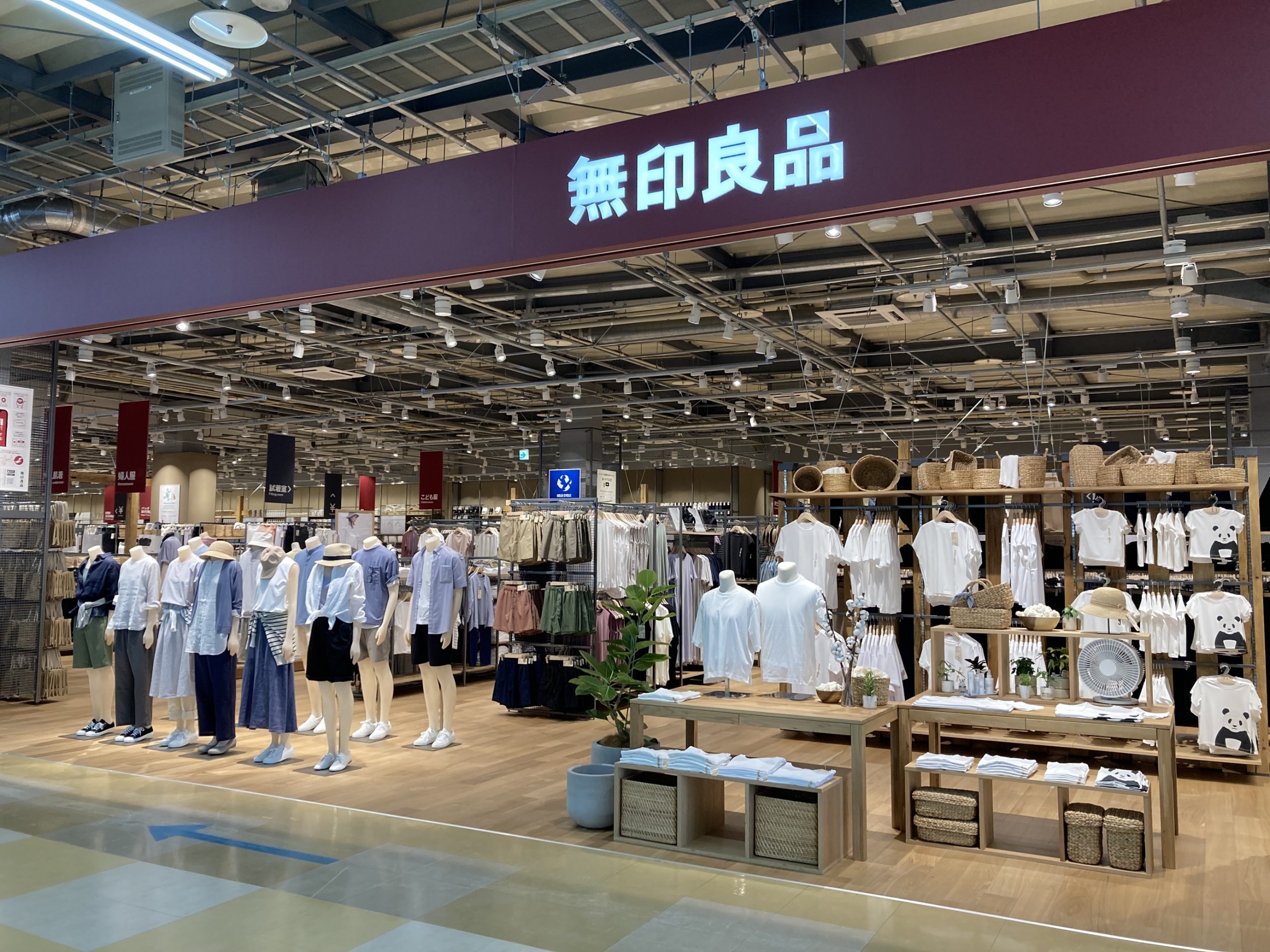 Muji mở cửa hàng đầu tiên ở khu vực Nanki.