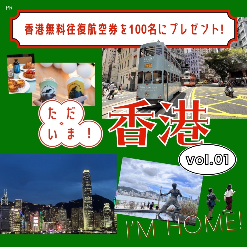 中古】 香港街歩き大丈夫ガイド （Popcom business） / 小学館