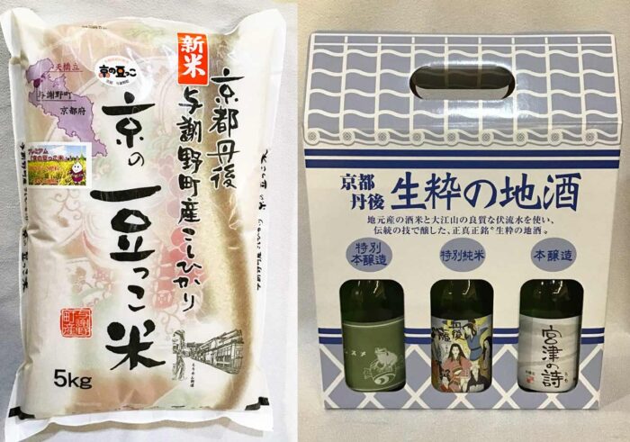 京の豆っこ米（5㎏） 3000円（左）、のみくらべ（300㎖×3本） 2300円