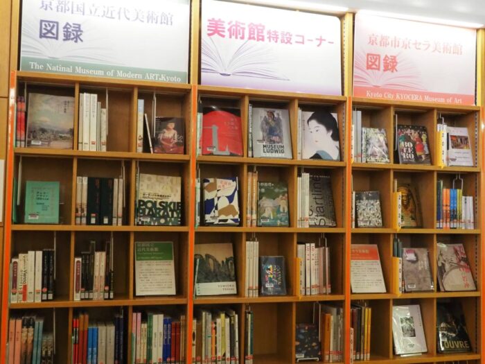 京都府立図書館