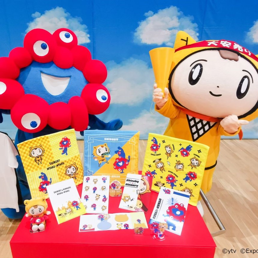 関西万博の前にゲットして♡シノビーとミャクミャクの“漫才姿”が