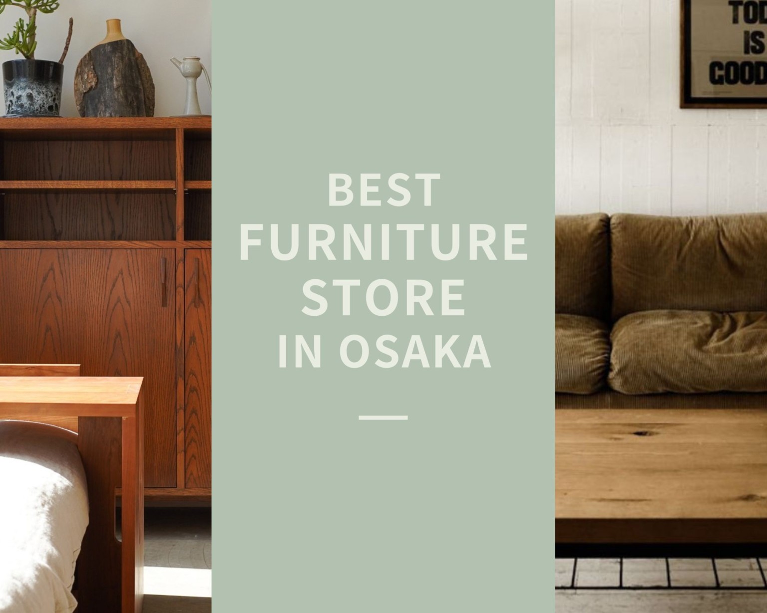 大阪での家具＆インテリア探し】人気ショップ3選