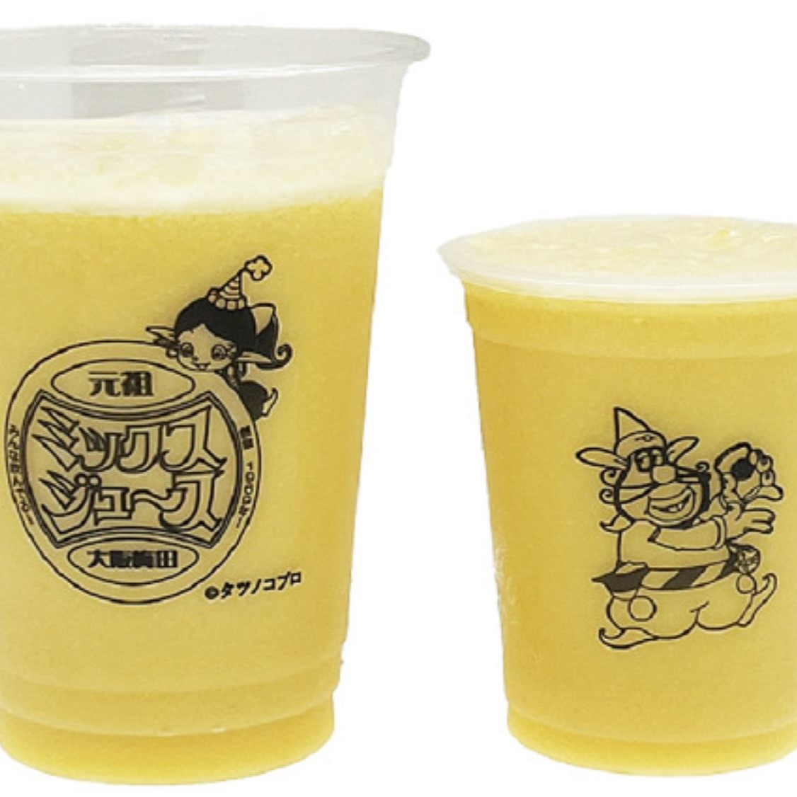 大阪ジュースさま専用 keiroutheninjinset2_1080-