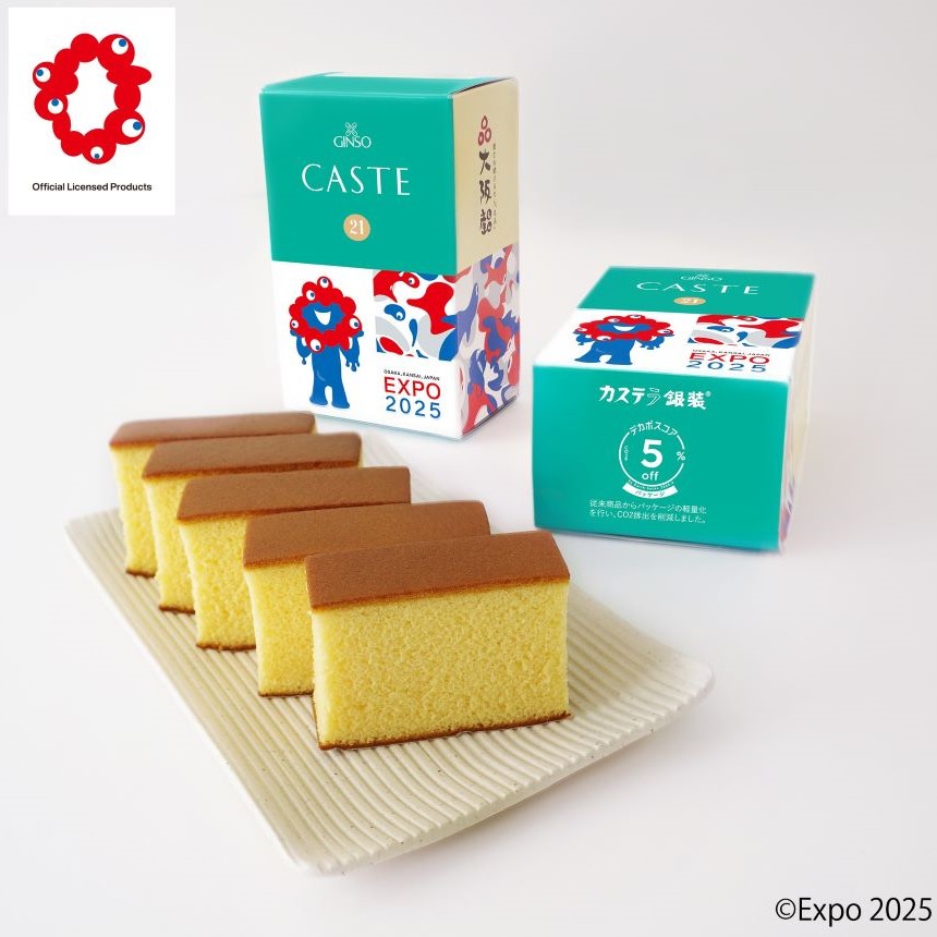 カステラ品 687a449e0066e932c72cba3e2450ed