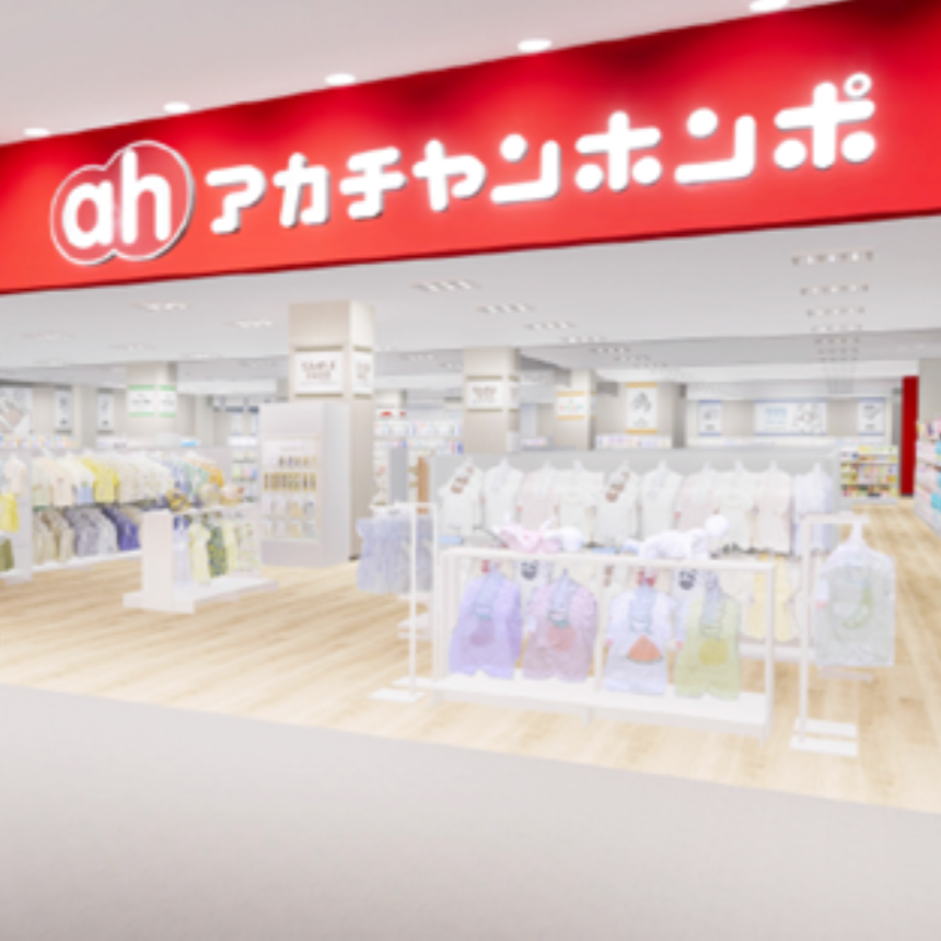 京都】アカチャンホンポ MOMOテラス店、オープン記念開催！
