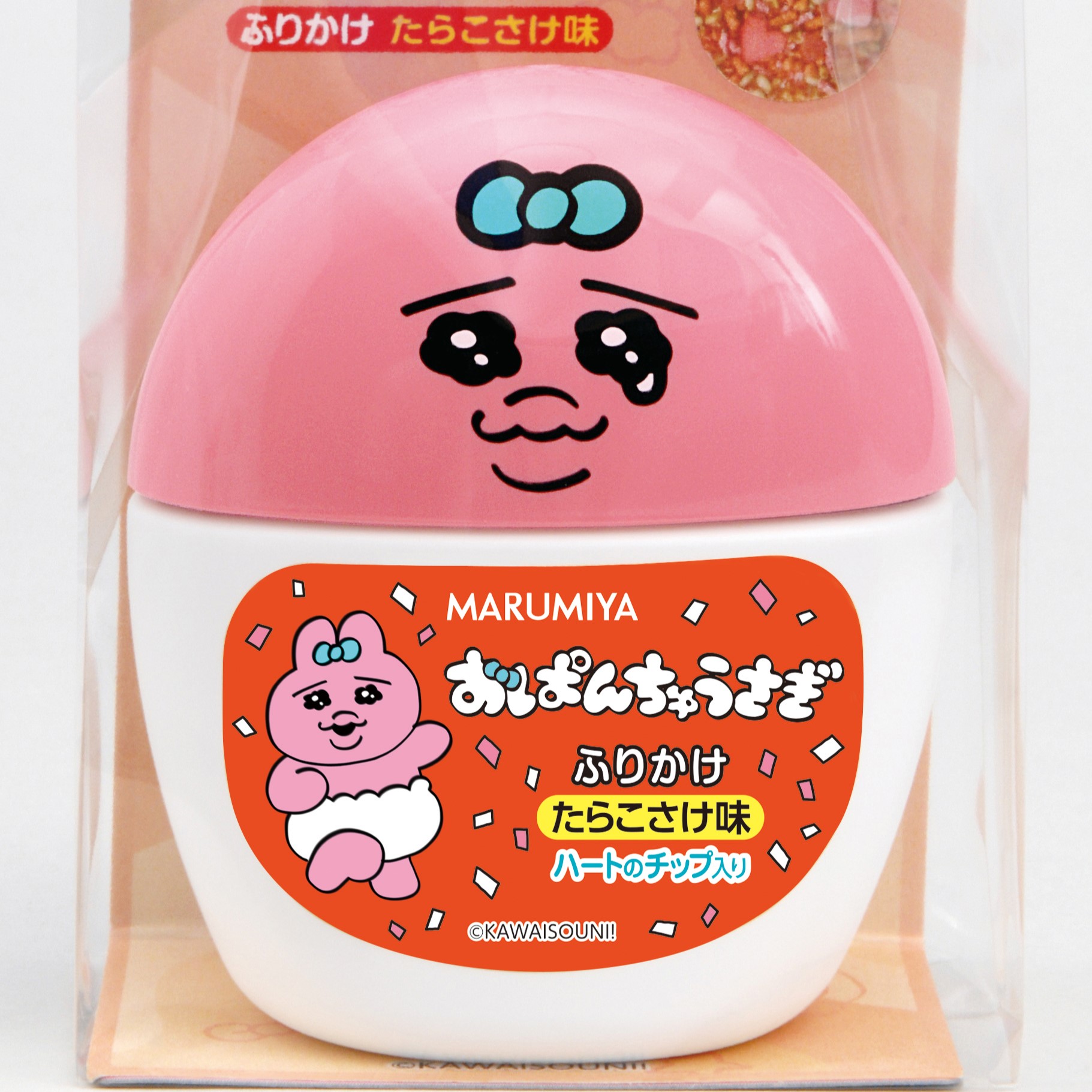 酢飯様　ハートのお鼻のうちの子ベア　うさぎさん 持ってるだけで気分上がる♡「おぱんちゅうさぎ」の容器入ふりかけが誕生