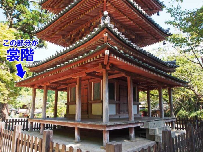 木津川市・海住山寺の歴史と見どころを徹底解剖!