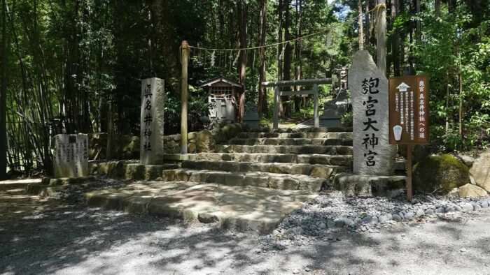 宮津市・縁結び