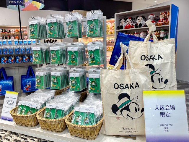 【激レア】心斎橋ディズニーストア　 1周年記念 プラッシュトレイン 激レア】心斎橋ディズニーストア 1周年記念 プラッシュトレイン 激レア