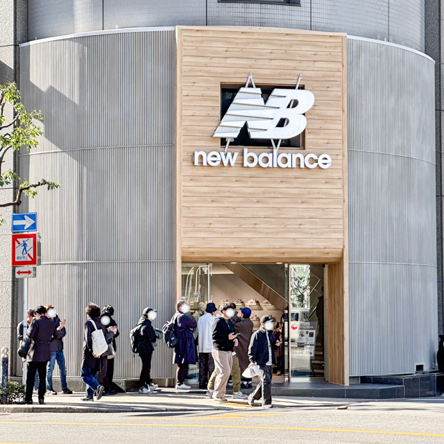 ニューバランス堀江」が新登場！関西初のアパレル展開で堀江がさらに熱い！