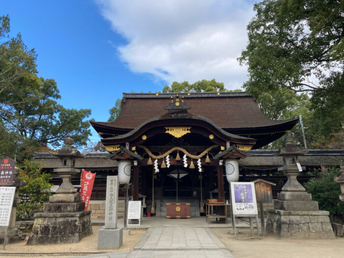 京都市・おみくじ