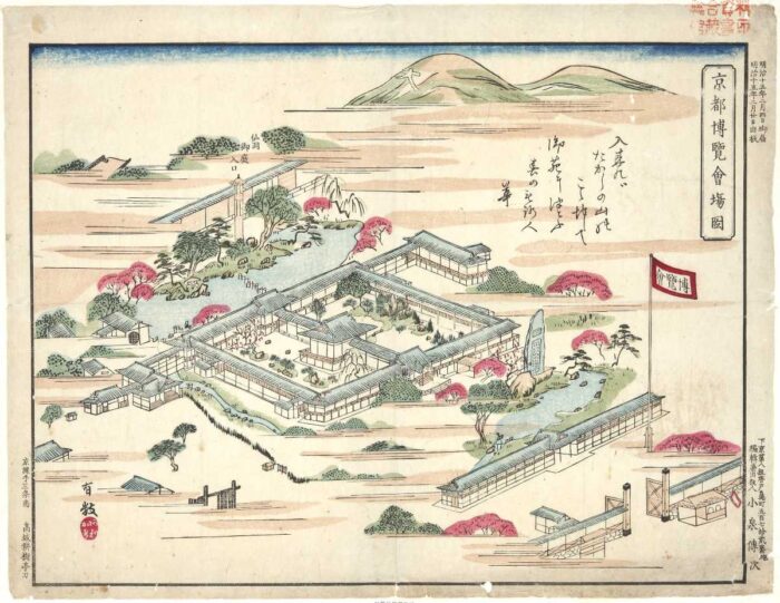 京都歴彩館