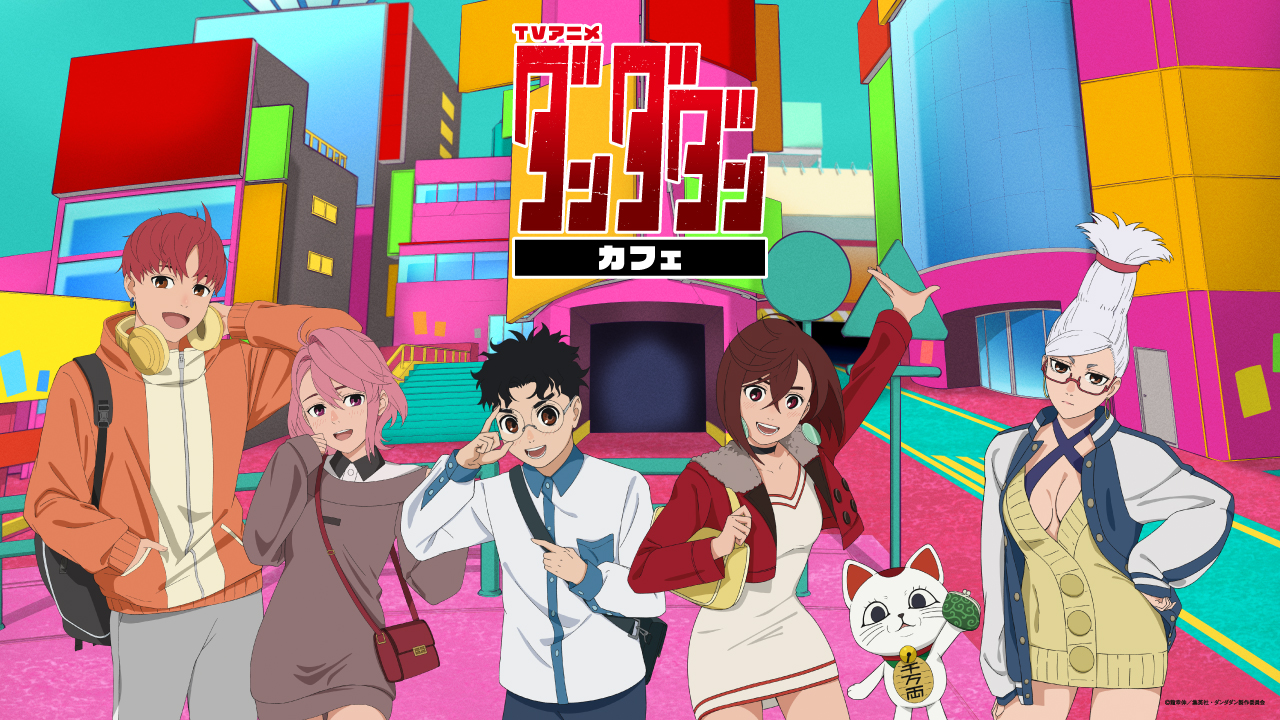 ダンダダン コラボカフェグッズ アクリルスタンド セット