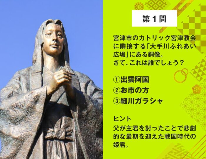 第1問