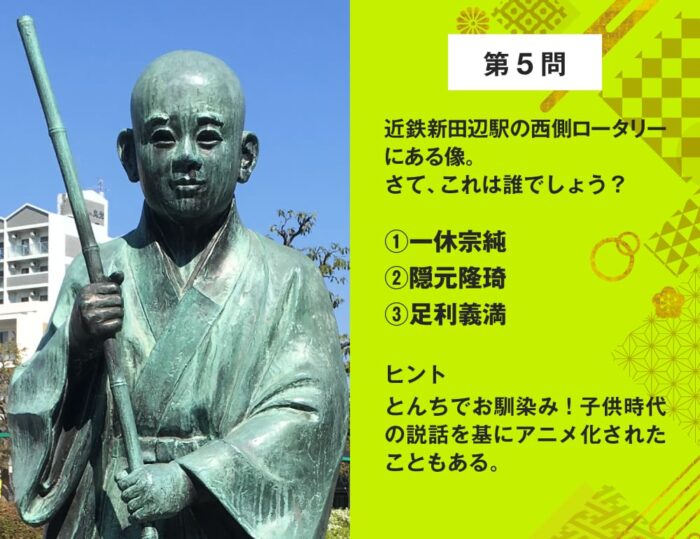 第5問
