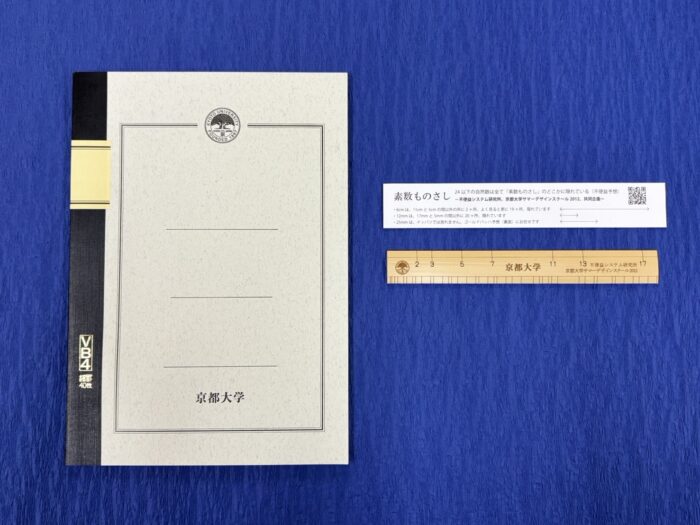 京都市・大学グッズ