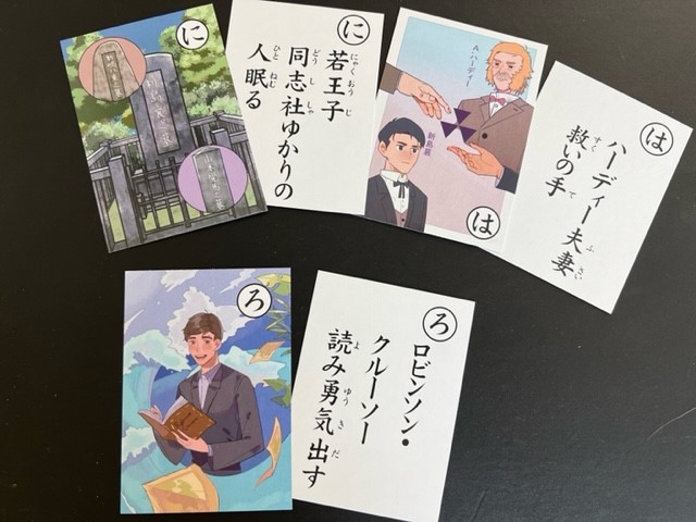 京都市・大学グッズ
