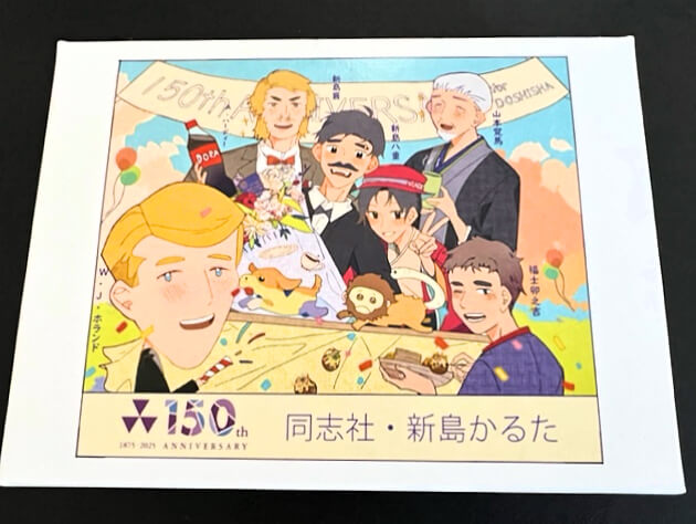 京都市・大学グッズ