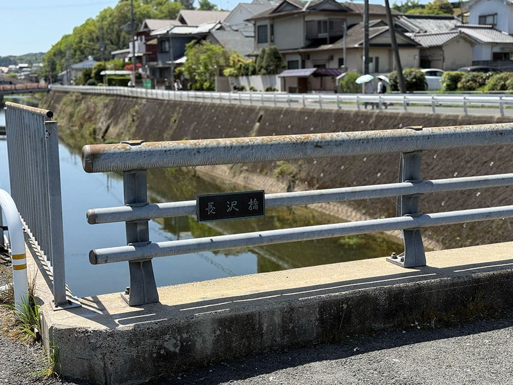 25-06trip-nagasawabrg-03
