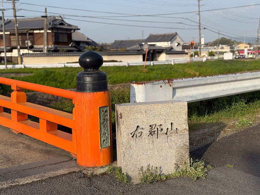 25-06trip-ryosenjibrg-04